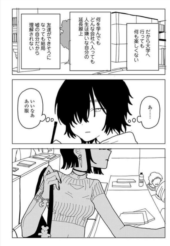 【無料】やわらかくも美しくもないエロ漫画をrawで読めるか解説！