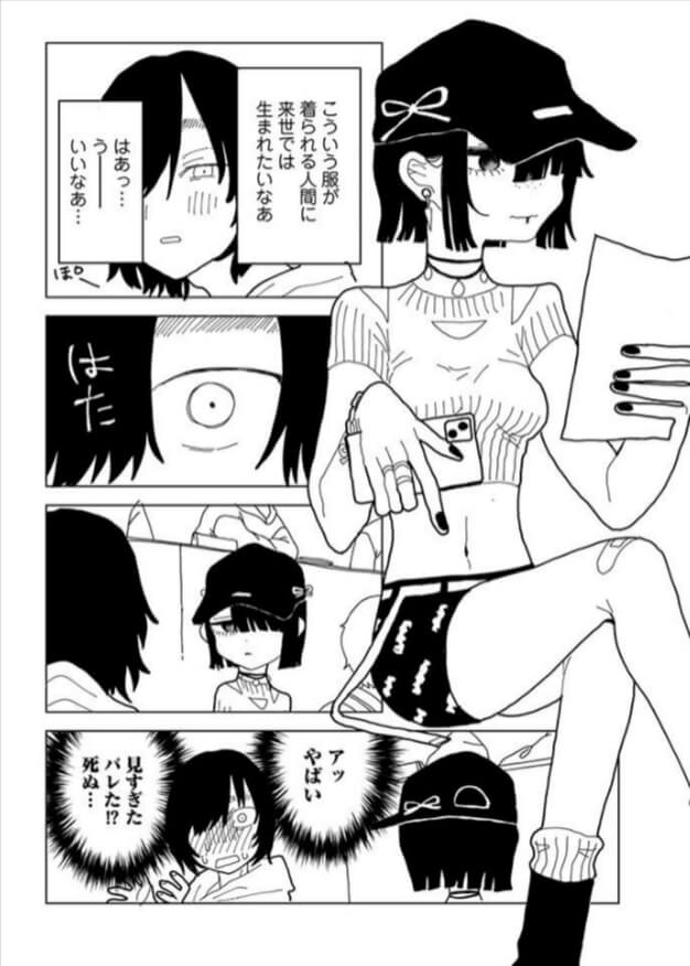 【無料】やわらかくも美しくもないエロ漫画をrawで読めるか解説！