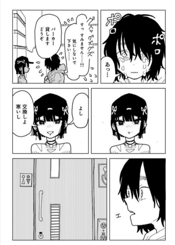 【無料】やわらかくも美しくもないエロ漫画をrawで読めるか解説！