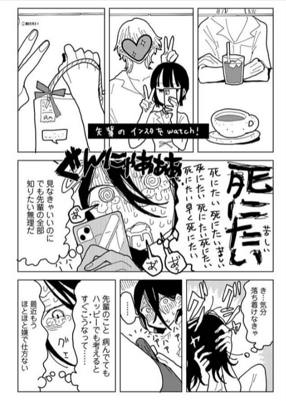 【無料】やわらかくも美しくもないエロ漫画をrawで読めるか解説！