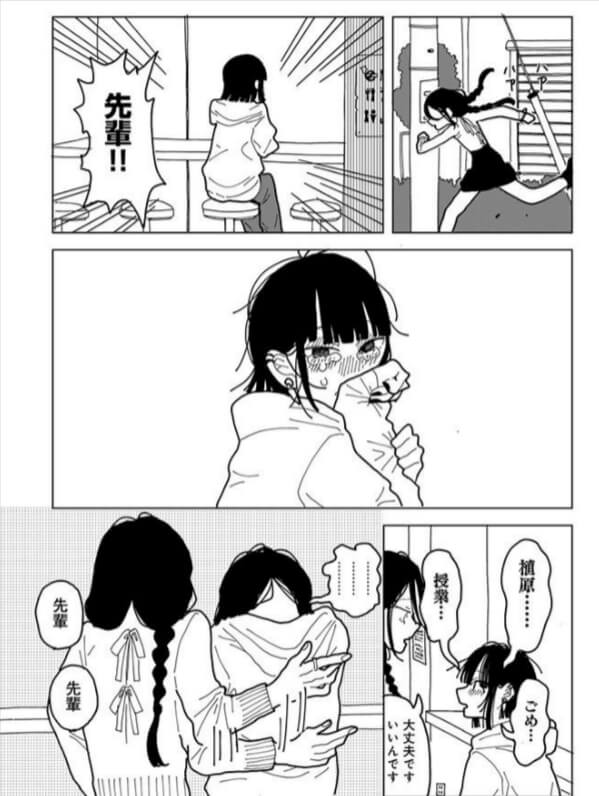 【無料】やわらかくも美しくもないエロ漫画をrawで読めるか解説！