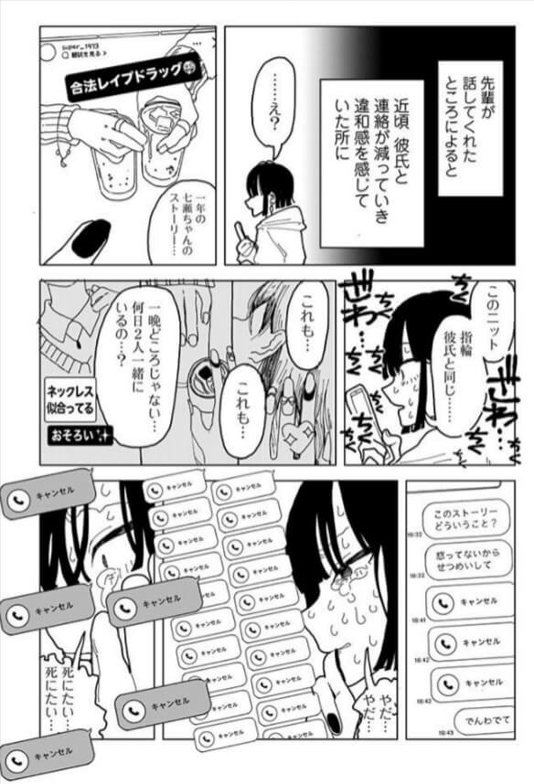 【無料】やわらかくも美しくもないエロ漫画をrawで読めるか解説！
