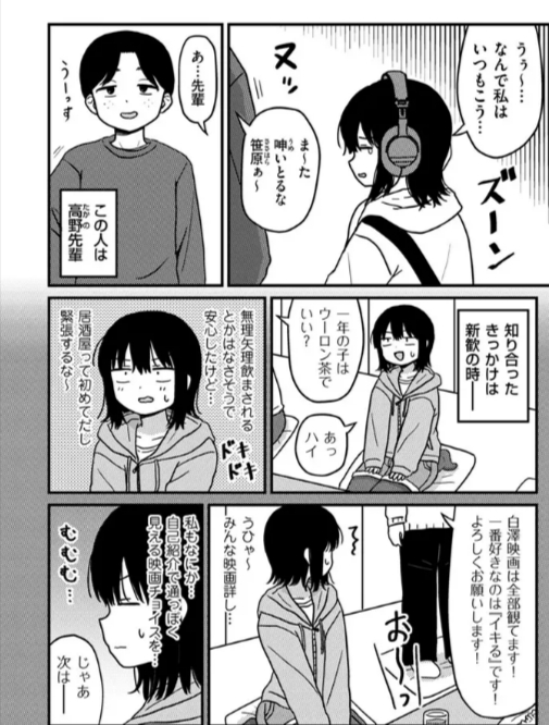 ファーストテイク無料エロ漫画をrawで読めるか解説！