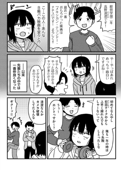 ファーストテイク無料エロ漫画をrawで読めるか解説！