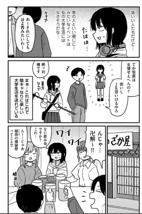 ファーストテイク無料エロ漫画をrawで読めるか解説！